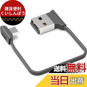 I[fBIt@ microUSB Z P[u [q L 12cm Lp^[4 ubN AFSSLCBL