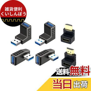 YFFSFDC USB RlN^ p A_v^ E/// USB 3.0 A_v^ 4Zbg HDMIϊA_v^ 90x+270x 2Zbg L^ IXtoX  ϊ  RlN^