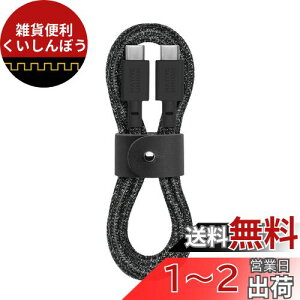 NATIVE UNION lCeBujI Belt Cable USB-C to USB-C 1.2m f[^ USB PD p[fo[ }[dP[u [MFiF] iPhone 15, 15 Plus, 15 Pro, 15 Pro Max, iPad Pro, iPad Air, Samsung S23, Flip 5, SwitchΉ (u