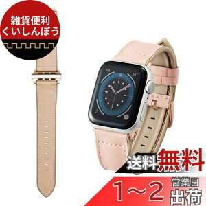 GR Apple Watch (AbvEHb`) oh 41mm 40mm 38mm [Apple Watch 8 7 SE2 SE 6 5 4 3 2 1 Ή] v \tgU[ nCubh sN AW-40BDLHVPN