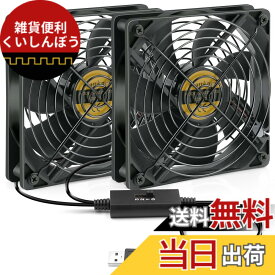 Mauknci 静音 USBファン 12cm 3段階風量調整 冷却ファン 2台1組 長時間稼働可 5V ファン 120mm ブラック