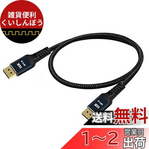 Cablecc DisplayPort 2.0 DP - DPP[u 16K 60hz P[u EgHD UHD DP 1.4 8K 120hz PC m[gp\R TV 1Mp