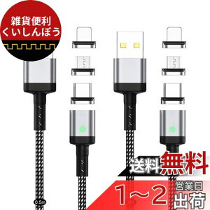 SUNTAIHO USB[dP[u }Olbg 3A}[dUSBCP[uy2{Zbg/6C[qzf[^]ɂΉ}OlbgUSB[dR[h USB Type-CAMicroUSBAUSB Type-L  ho E USB Magne