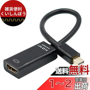 Mini DisplayPort to HDMI ϊ 4K 3DΉ Thunderbolt DP to HDMI HDTV ϊ P[u A_v^[ Microsoft Surface Pro ThinkPad X1 (ZAZ) cable-065