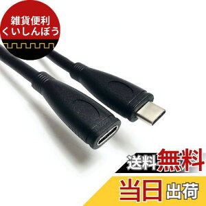 Access 300cmy Gen2(10Gbps) PDΉ 100W/5A}[d zUSB Type C P[u }CNt@Co[NXt USB-C IX-X ^CvC  3.0m  Type-C @Ή EC68OM-300