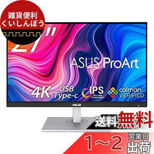 ASUS 4K j^[ 27C` PA279CV-J ( P_ۏ HDR IPS Type-C 65W PD Display Port HDMIx2  c] SRGB100% Rec.709 Calman Verified ProArt pbg )