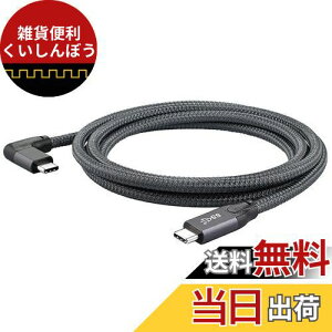 Type C to Type C USB 3.2 P[u 1.5M y20Gbps] 100w}[d 4K@60Hzfo PD3.0/QC3.0Ή zType C P[u MacBook/MacBook Pro/iPad Pro/Nintendo Switch/Xperia/Galaxy/Google PixelType-C@ ϋvyґgiC