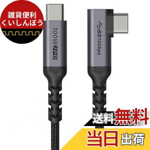 Type C P[u USB 3.1 (3.0 / 2.0) ΉPD 1M ő100W/5A }[d 4K 60HZrfI` ϋv iC҂ 10Gbps Macbook Pro/AirAipadAGalaxy S9 S9 PlusAXperia XZA Ή LOEKU (L 1M)