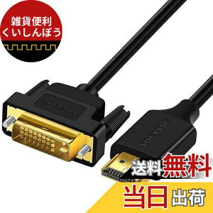 SOEYBAE HDMI-DVI ϊA_v^ 1M Ή1080P,R [_[ p\R CTV j^[,vWFN^[ɓKp