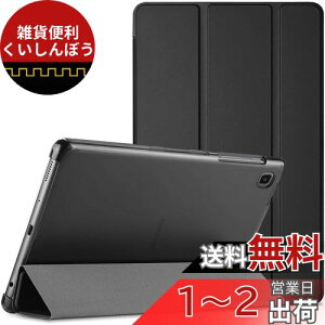 ProCase Galaxy Tab A7 Lite P[X 8.7C` 2021A O܂ X X}[gJo[ tHIیP[X obNJo[, X^h X}[gJo[ Kp@F8.7" Samsung Galaxy Tab A7 Lite 2021 (SM-T220/