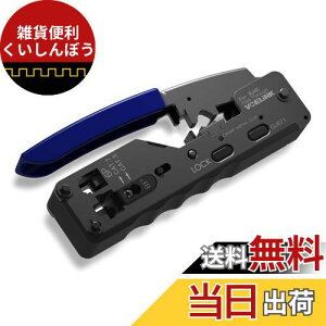 VCELINK GJ671BL RJ45 H LANRlN^ ߃y` LANP[u ђʌ^CAT5/CAT6/CAT7 RJ45RlN^p RJ12(6P)dbΉ