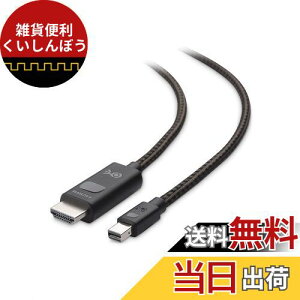 Cable Matters 8K Mini Displayport HDMIϊP[u 1.8m 4K 120Hz 8KΉ Mini Display Port 1.4 HDMI 8K P[u ubN