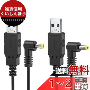 pi\jbN J[irS Psp Usb [dP[u USB(A) to DCWbN Emith dR[h 5V (L p/OaF4.0/aF1.7) DC P[u /1m 2Zbg