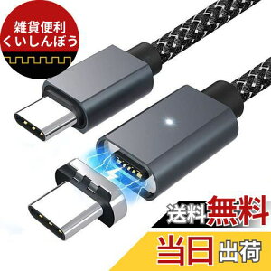 Sisyphy USB Type C C P[uuI^ 1.5mvA^Cvc }Olbg ϊ A_v^AUSB2.0Ή PD3.0 120W}[d 480Mbpsf[^]AMcbookPro/Air т̑USB CfoCXΉ