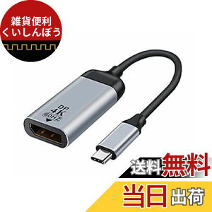 NFHK USB-C ^CvC - Displayport j^[ DPP[uA_v^[ 4K 2K 60hz ^ubg & db & m[gp\Rp