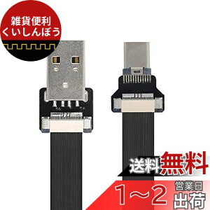 NFHK USB 2.0 Type-A IXUSB-C Type-CIX f[^tbgXFPCP[u FPV & fBXN & dbp 100cm