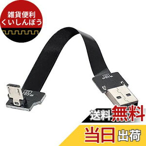 Cablecc_EAOUSB2.0^CvAIX-}CNUSB5sIXf[^tbgXFPCP[uiFPVAfBXNAdbpj100cm