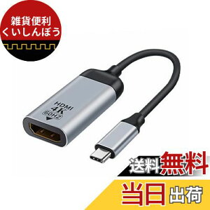 xiwai USB-C Type C - HDMIP[u HDTVA_v^[ 4K 60hz 1080p ^ubg&gѓdb&m[gp\Rp