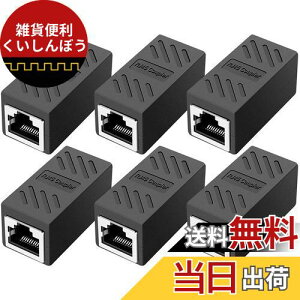 Ikiretmua RJ45 lanP[u pRlN^  A_v^ X-X LANP[uppA_v^ RlN^ MKrbg Ή 8P8C RpNg Wo^ς (ubN6{Zbg)