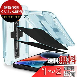 Spigen EZ Fit `h~ KXtB iPhone 14 PlusAiPhone13 Pro Max p \tLbgt iPhone14PlusAiPhone13ProMax Ή ی tB ̂h~ 2