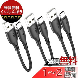ZUSBCP[u15cmA [3{ 15cm] Galaxy S10 S9 S8 Plus Note 9 8Ap[oNт̑̃^CvcfoCXpUSB-C[d}[dR[hc