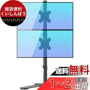 Bracwiser j^[A[ fAfBXvC X^h ㉺2 PCj^[A[ tfBXvC X^h A[  13-32C`Ή ω׏d10kgi1j VESAKi75-100mm ML7802