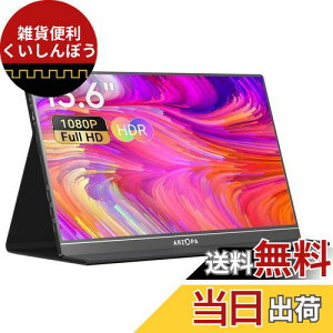oCj^[ ARZOPA oCfBXvC 15.6C` Q[j^[  y IPStpl XCb`p |[^uj^[ 1920x1080FHD HDR[h USB Type-C/mini HDMI/~[O/X