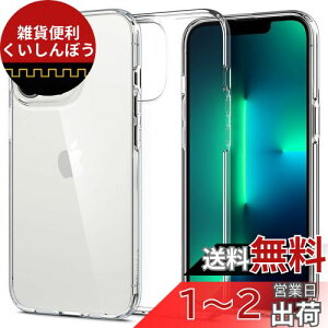 y17NЗ̋ZṕzSpigen iPhone13Pro P[X NA Ռz ^ ČRMILKi擾 TPUJo[ 1.5mm y  ϗ} CX[dΉ LbhENX^ ACS03254 (NX^ EN