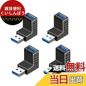 YFFSFDC USB RlN^ p A_v^ / USB 3.0 A_v^ 90x L^ Type A (^Cva IX`^Cva X)  ϊ  RlN^ 4Zbg