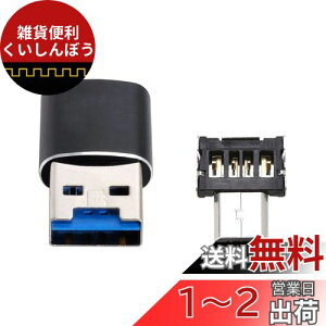 ^ubg/gѓdb̂߂̃}CNUSB 5sOTGA_v^[tĂ}CNSD SDXC TFJ[h[_[CABLECC USB 3.0
