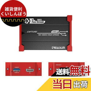 TreasLin Lv`{[h HDMI to USB3.0 Q[Lv`{[h Switch PS4 Xbox Wii UPS34K HDpXX[ŃT|[gAOBS Potplayer 1080P@60HzCuzM/YoutubezM/Zoom [gc Q[^ HSV32