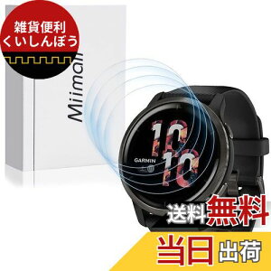 Miimally6ZbgzΉGarmin Venu 2tB K[~ Venu 2 یV[g CAh~ TPUގ wh~ Ռz ˌy ȒP\t Garmin Venu 2 X}[gEHb`p V[g