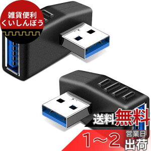 YFFSFDC USB 3.0 A_v^ 2Zbg 90x p  ϊ  E L^ Type A ^CvA IX-^CvA X  5GbpsΉ