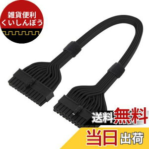 Silver Stone Silver StoneАdpW[P[u ATX 24pin to 24pin SST-PP06BE-MB35 ubN