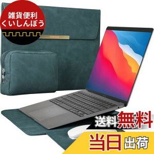 TOWOOZ 【折り畳み式】MacBook Air/Pro ケース 13-14 インチ 2024年新型M2/M1 薄型 耐衝撃 撥水スリーブケース 防傷 キズ 汚れ 防止 MacBook Air/Pro ケース 13インチ/New Macbook Air ケース 13.6 インチ/Macbook Pro ケ