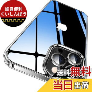 【透明感持続・黄変防止】CASEKOO iPhone13 Pro 用 ケース 耐衝撃 米軍MIL規格 ストラップホール付き 6.1インチ カバー ワイヤレス充電対応 アイフォン カストマイズOK 13 Pro 用 (クリア)