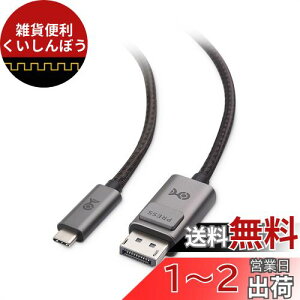 Cable Matters USB Type C DisplayPort ϊP[u ґg 1.8m DP 1.4 8K 60Hz 4K 120Hz HDR USB C DisplayPort ϊP[u Thunderbolt 4 /USB 4Ή Macbook ProDell XPSȂǂɑΉ