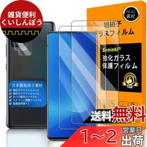 y Seninhi z Ή GALAXY A51 5G tC wFؑΉ y2+2Zbg {f -  i zΉ galaxyA51 tC ? JtB SCG07 SC-54A KXtC KX t MNV[a51 