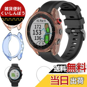 �y���������zFIVOF2���ی�P�[�X+2���t���ی�t�B�����Ή�Garmin(�K�[�~��) Approach S62��p�P�[�X �K�[�~�� Approach S62 �J�o�[ �\�t�g TPU�ގ� �҂�����Ή� �C�菝�h�~ �y�� �h�Ռ� Garmin Approach S62 