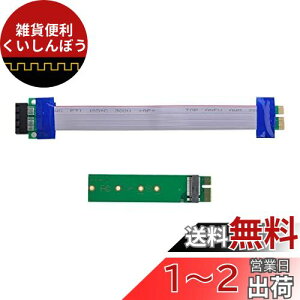 CableCC NGFF M-KEY NVME AHCI SSDPCI-E 3.0 1X X1 X1 X1A_v^