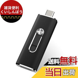 USB64GB USB 3.1 2in1 Type-C tbVhCufAhCu USBThCu 64GB USB ChCu (ubN)