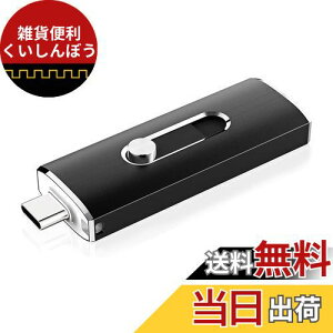 USB128GB USB 3.1 2in1 Type-C tbVhCufAhCu USBThCu 128GB USB ChCu ( ubN)
