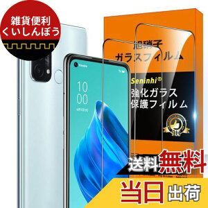 y2ZbgzΉ OPPO Reno5 A tB Ή OPPO Reno5 A KXtB tیKX KX tیtB KXtB یtBy{Ɏqfލ̗pz\ʍd9H Ϗ