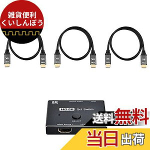 Cablecc 8K @ 60hzHDMI݊2.1XCb`3{̃P[u2-IN-1-OUTnuT|[gHDCPSSTg4K @ 60hz