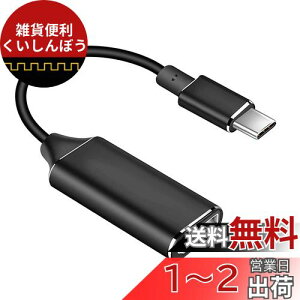 TRX USB Type C to HDMI ϊA_v^ USB-C HDMI ϊP[u 4K rfIΉ ݒsv MacBook/MacBook Pro/Samsung Galaxy/HuaweiȂǑΉ