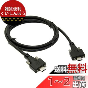 Cablecc USB 3.1Type-CfAM2lWbN烍bNUSB-C10Gbpsf[^P[upl}Eg^Cv200cm