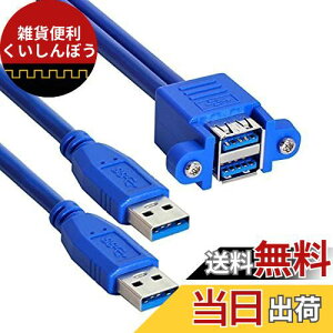 CableccR{fAUSB3.0IX-X^bJuXP[u50cmAlWpltt