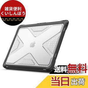 Fintie MacBook Air 13 ケース 保護ケース 2018 2019 2020 2021 発売 13インチ PC TPUバンパー 薄型 軽量 耐衝撃性 傷防止 排熱口設計 おしゃれ (モデル番号A2179 / A1932 / A2337 (M1)) (ブラック)