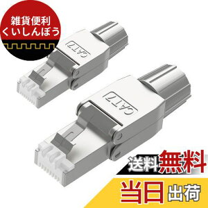 VCELINK sv RJ45RlN^ CAT6AACAT7 LAN RlN^ [ho[t ܐ܂ɂ zȒP ėp\ h~ 2