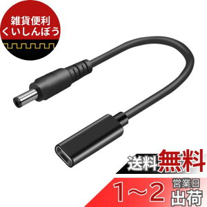 fine-R ^CvC USB-C  DC 4.5×3.0mm ϊ DELL p m[gp\R PD [d TYPE-C ϊA_v^[ AC[dP[u (PLیi) iCA 4530DELLj